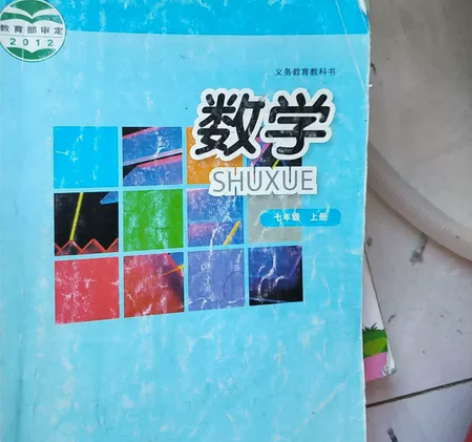 人教版初中七，八，九年级各科教材，自家孩子...