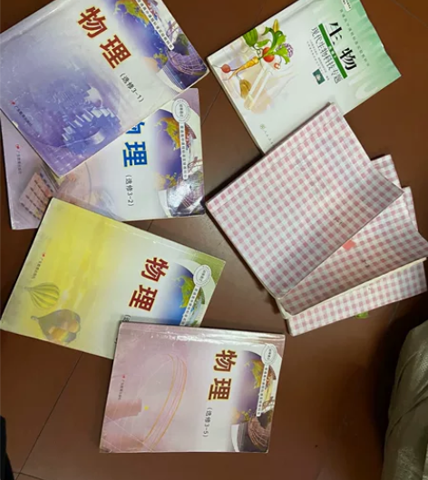 高中课本送 邮费多少就多少钱 保存得还好物...