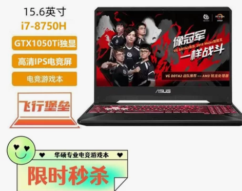 自用的笔记本，刚用一个月就闲置了，3033...