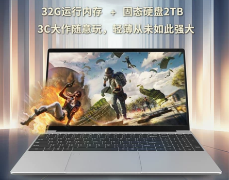新款英特尔i7笔记本电脑15.6英寸超薄商...