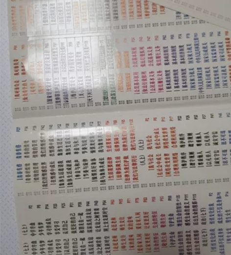 中考完毕,大多资料全新,少许做过几页,现低...