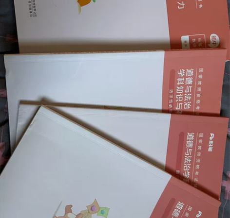 出初中政治科三 带题本（官网买的）书用了5...