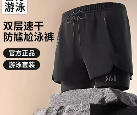 361泳裤男士泡温泉2023新款防尴尬成人...