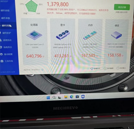 机械革命（MECHREVO）极光Pro 1...