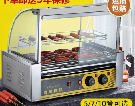 台湾热狗机烤肠机商用小型全自动烤香肠机家用...