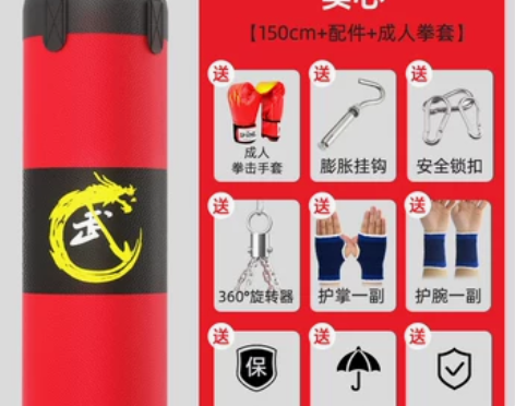 沙袋散打拳击家用吊式专业立式沙包儿童大人成...