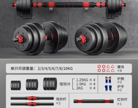 几乎全新20公斤组合哑铃,同城自提,太重不...