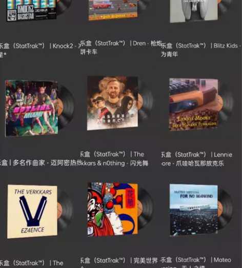 csgo音乐盒独家盲盒 15一发 冲击星 ...