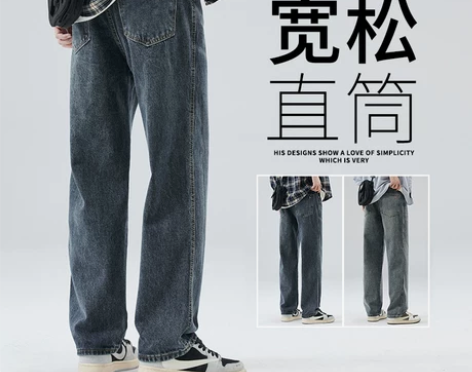 啄木鸟男士牛仔裤春季新款阔腿直筒休闲裤子复...