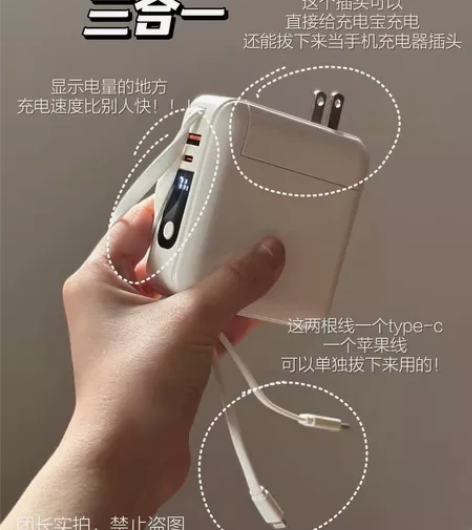 【这辈子没见过这么卷的充电宝…】首发！Au...