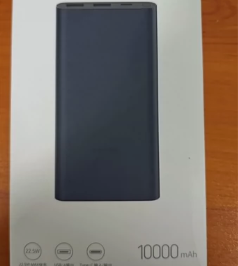 小米充电宝黑色10000mAh 22.5w...