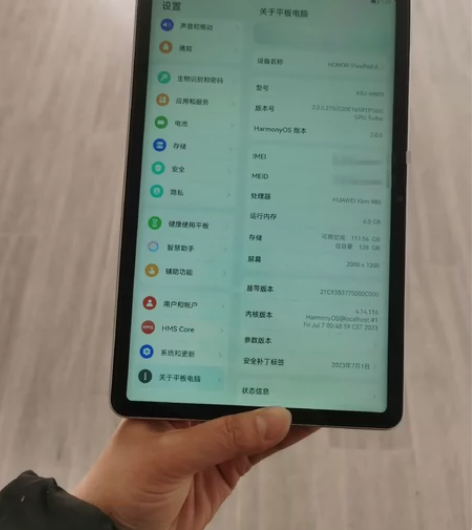 超值荣耀viewpad6，银色，6+128...