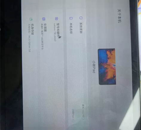 小新小新pad Lenovo TB-J60...