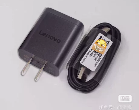 联想原装18w快充充电器 原配联想小新平板...
