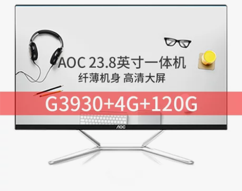 【双11狂欢价】IPASON/攀升 Aoc...