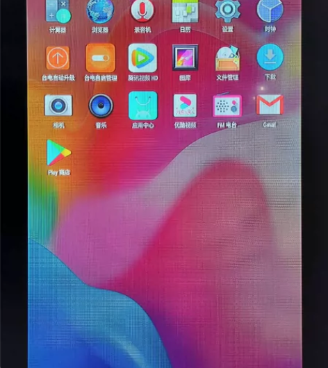 台电p80pro 3g+32g 主板（id...