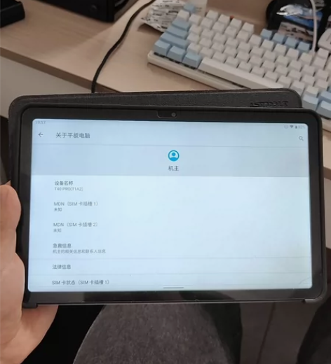 台电t40pro 10.1寸平板电脑 8+...