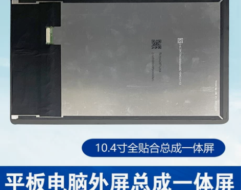 适用 台电T40 T40PLUS T40P...