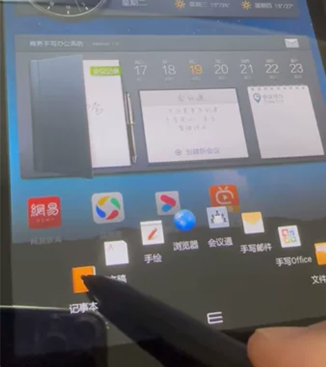 E人E本T9S，E人E本80001，自己记...