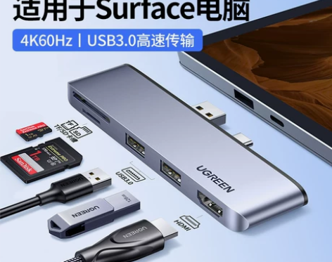 绿联typec扩展坞适用微软Surface...