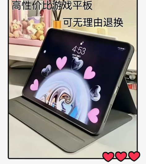 朋友工作室散伙处理一批华为荣耀同款全新平板...