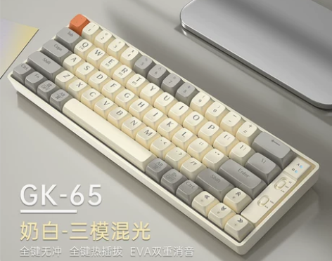 【新潮电周】狼途GK65键盘三模机械键盘小...