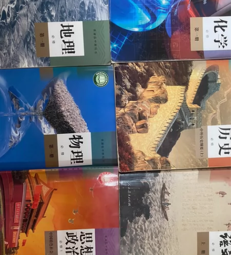 高一必修一 高中语文下册第二册必修2二课本...