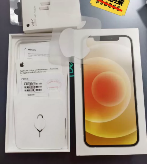 iPhone 12苹果手机取卡针、手机盒 ...
