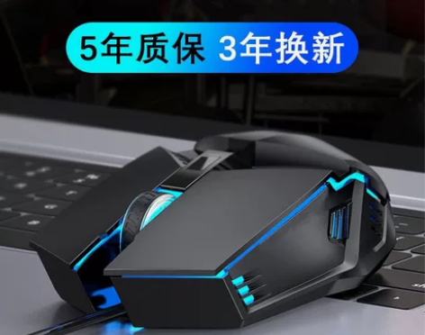 中高端低价鼠标有线电竞游戏专用有声电脑笔记...