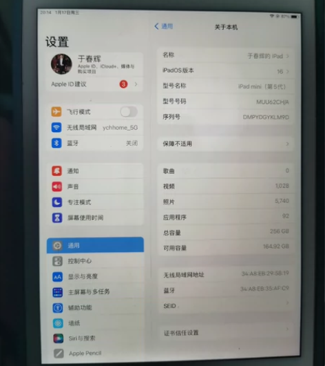 ipad mini5 256g 97新,一...