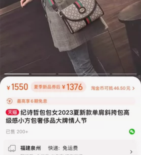 纪诗哲包包女2023夏新款单肩斜挎包高级感...