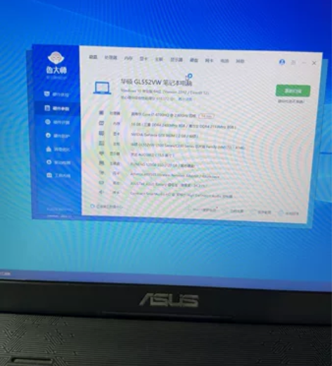 华硕飞行堡垒 i7 6700HQ+16G+...