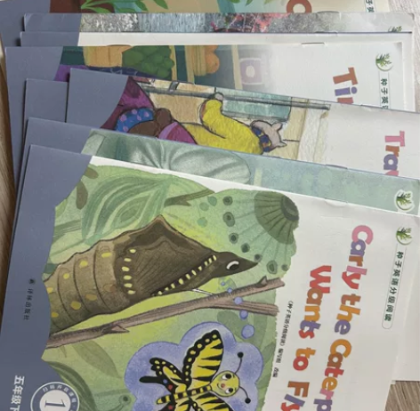 种子英语 五年级下八本加练习册二手物品不退...