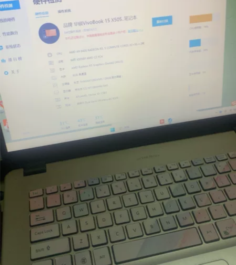 华硕VivoBook 15 X505BP笔...