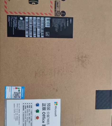 华硕无畏15 2023 13代酷睿i5标压...