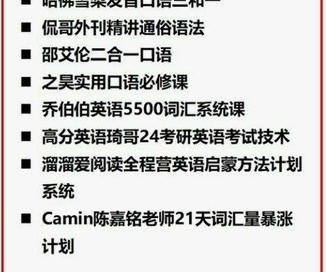 【课程获取请先咨询】 田字格美术本批发小学...