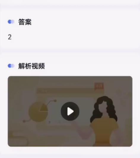 [hot]考上清华，多亏了这个软件！ [h...