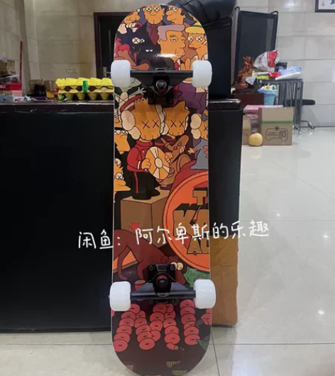 退坑着急出全新未拆封DBH定制专业滑板双翘...