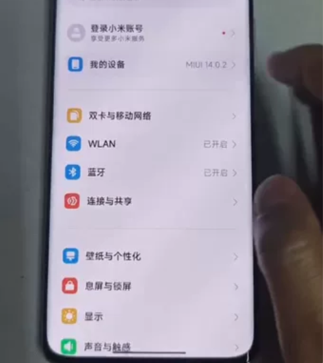 ?小米13pro，内存12+256 202...