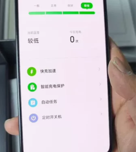 ?红米k60至尊纪念版  12+256  ...