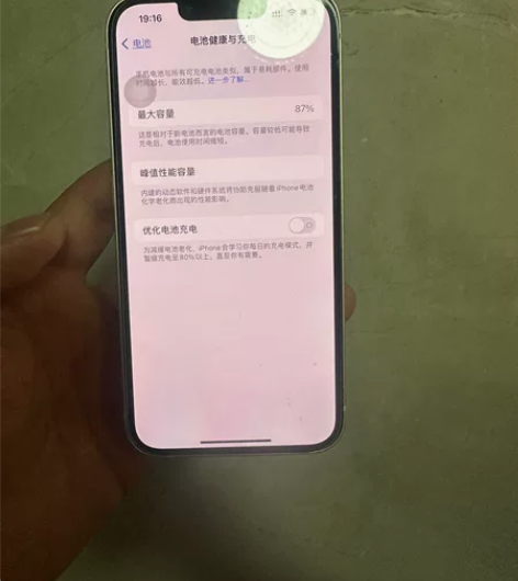 开封本地出一台苹果13 白色128g 差俩...