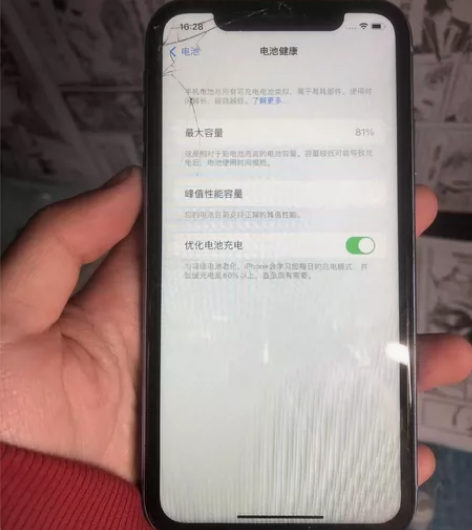 ?苹果xr  128 国行全网通 个人自用...