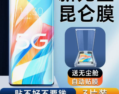 适用oppoa1pro手机膜a2pro全屏...
