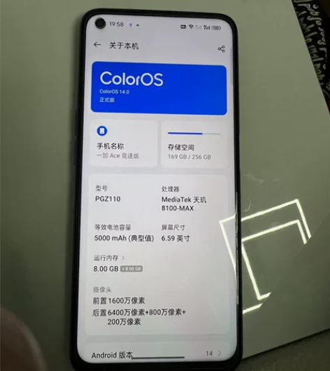 闲置一台备用机 一加ace竞速版8+256...