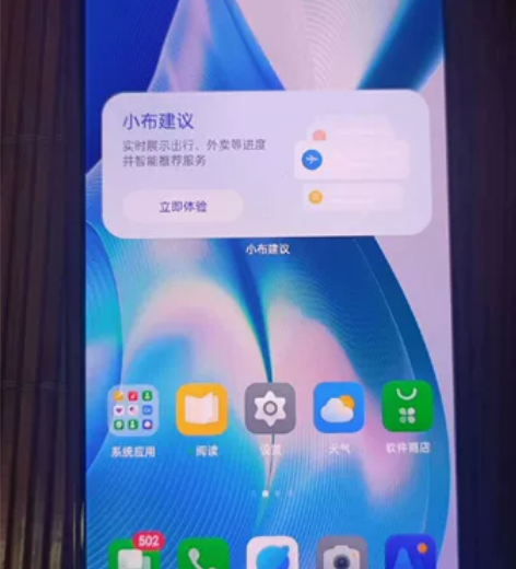 一加ACE，回蓝配色，配置是12+512，...