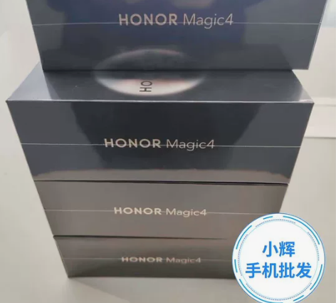 荣耀magic4全新未拆封手机荣耀魔法4未...