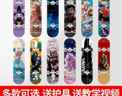 晟驰滑板 初学者儿童男孩女3-6一12岁成...
