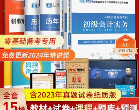 只有书,自提 感兴趣的话点“我想要”和我私...