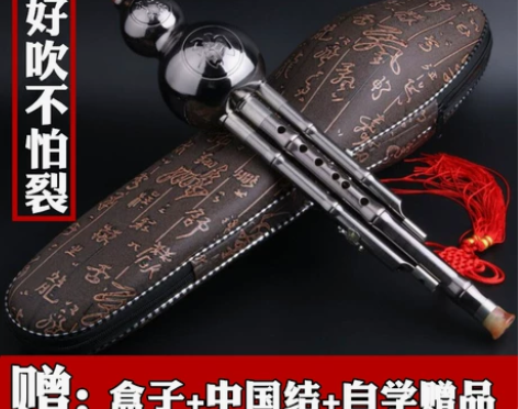 【焕新价】防摔耐用镀铜葫芦丝C调 降B调成...