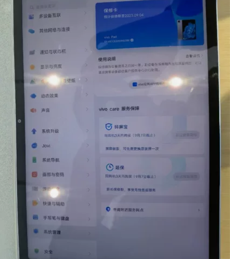 vivo pad  8+256  蓝色，成...